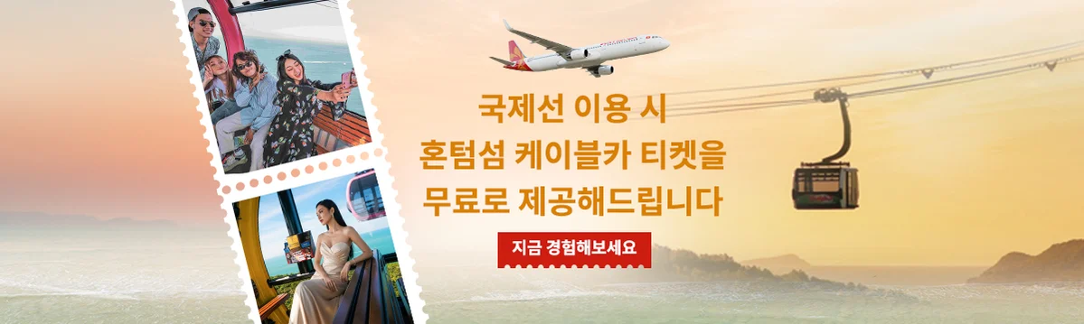 무료 선월드 티켓
