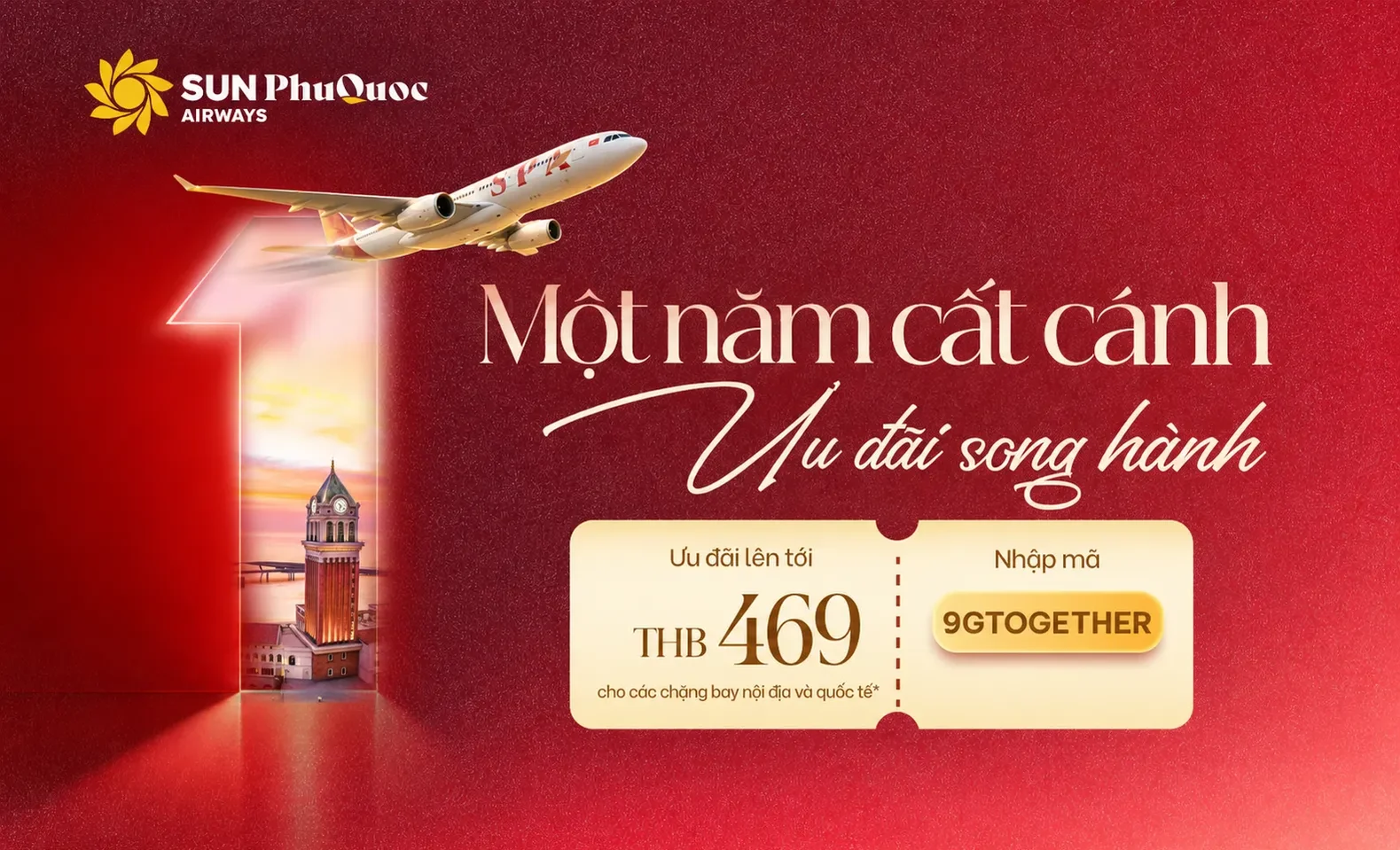 Promotion banner image