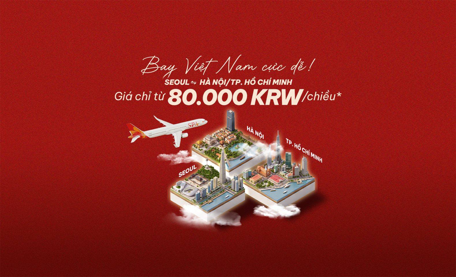 Promotion banner image
