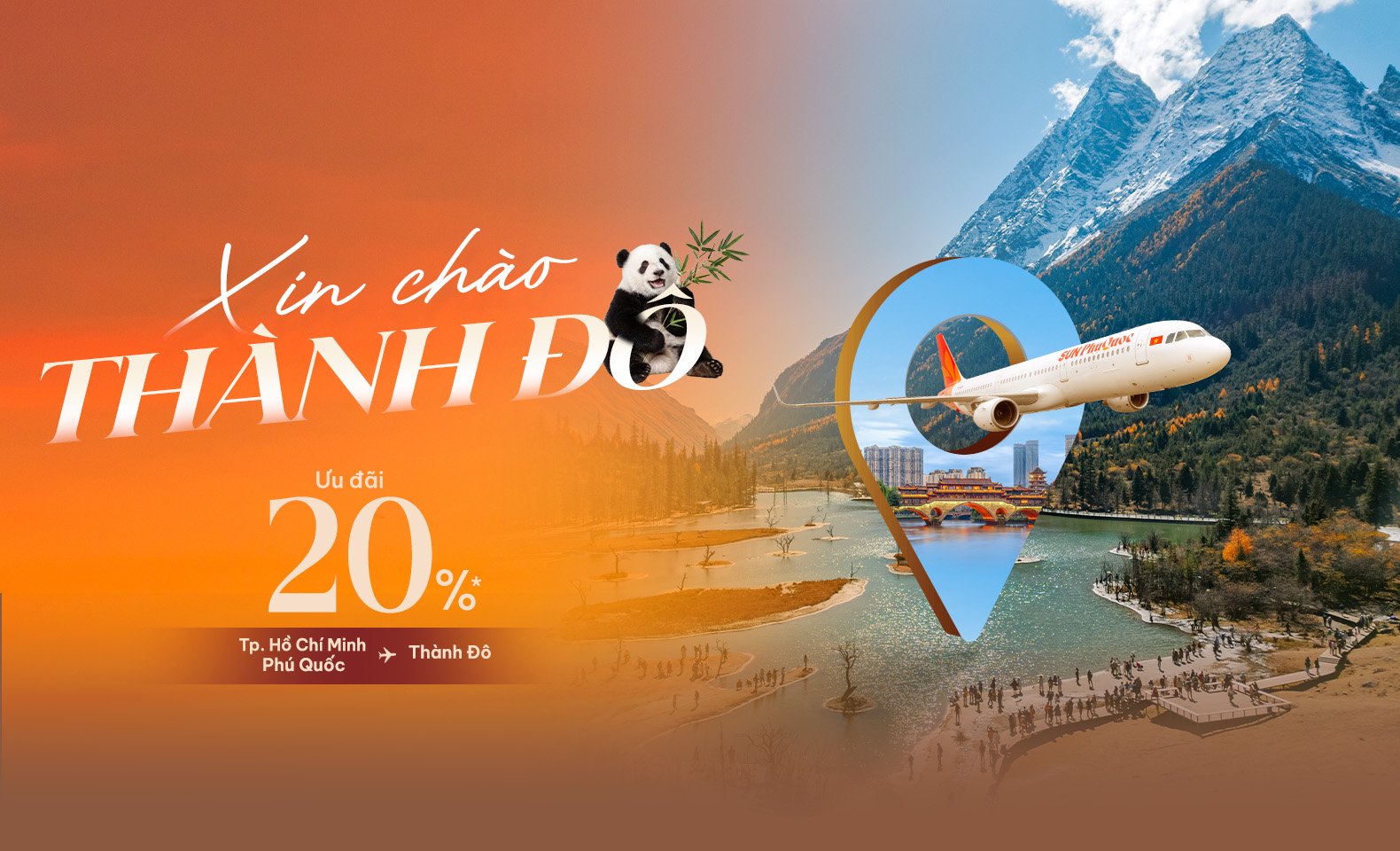 Promotion banner image