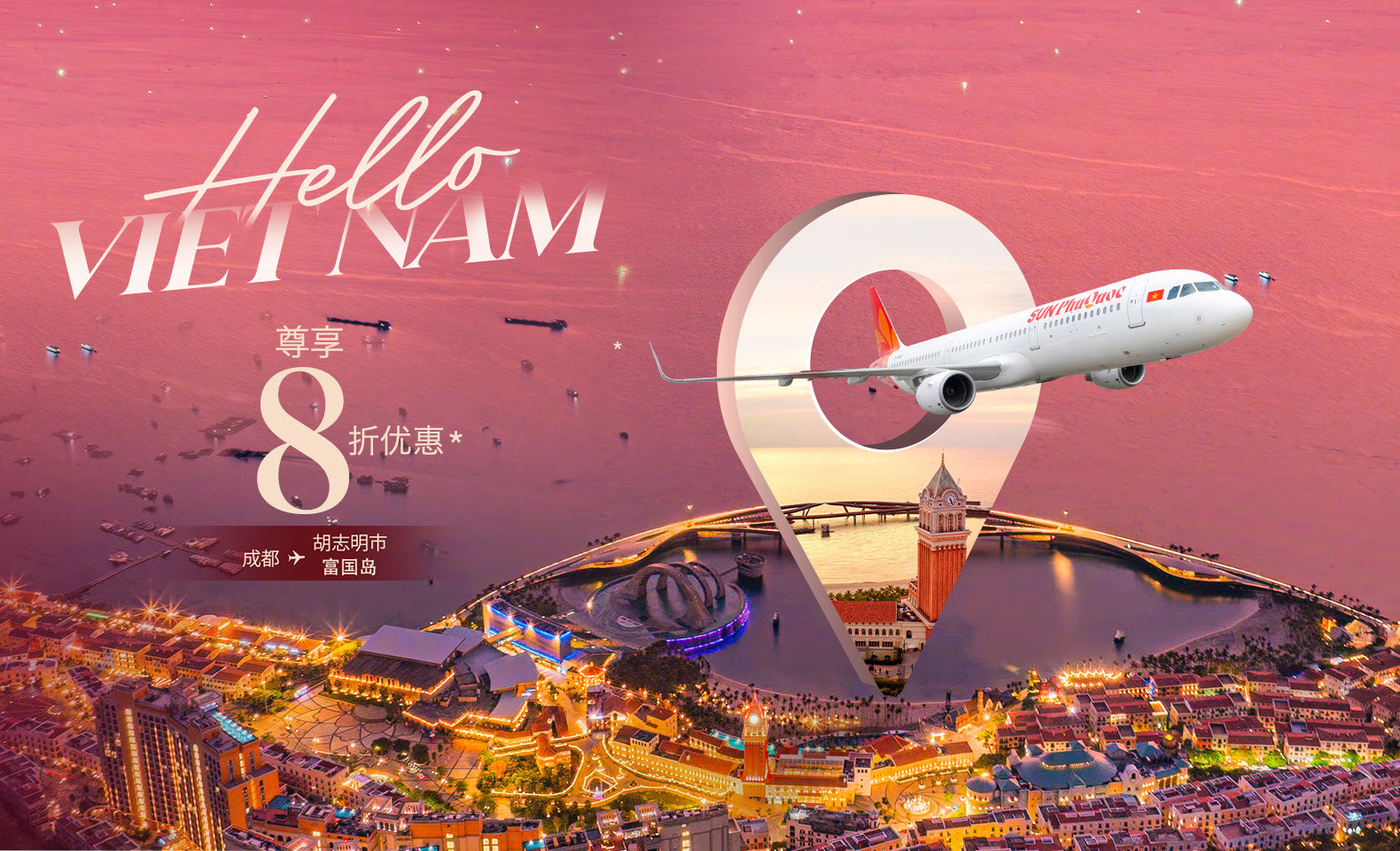 Promotion banner image