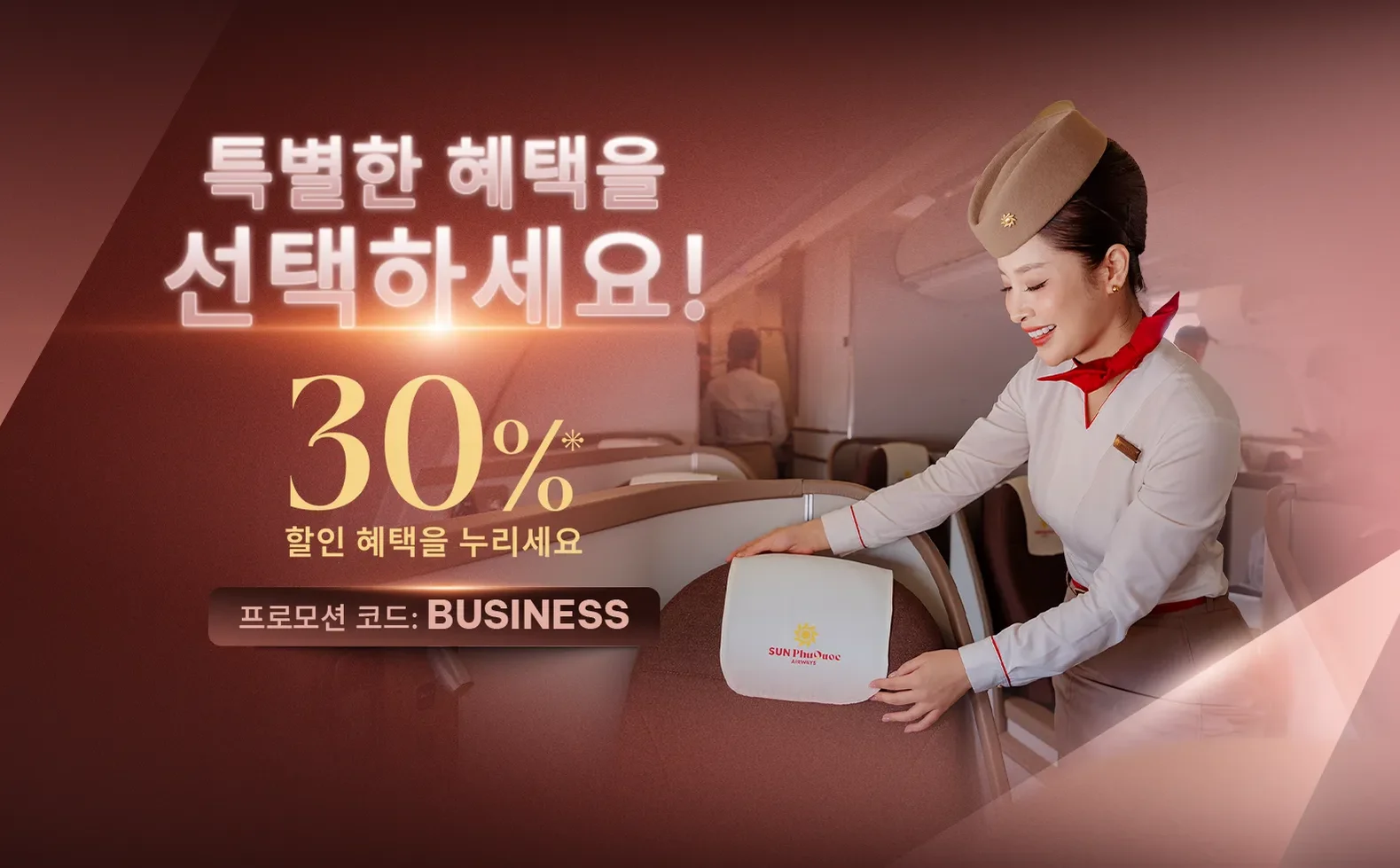 월드 클래스: 탁월한 선택, 프리미엄 혜택을 누리세요