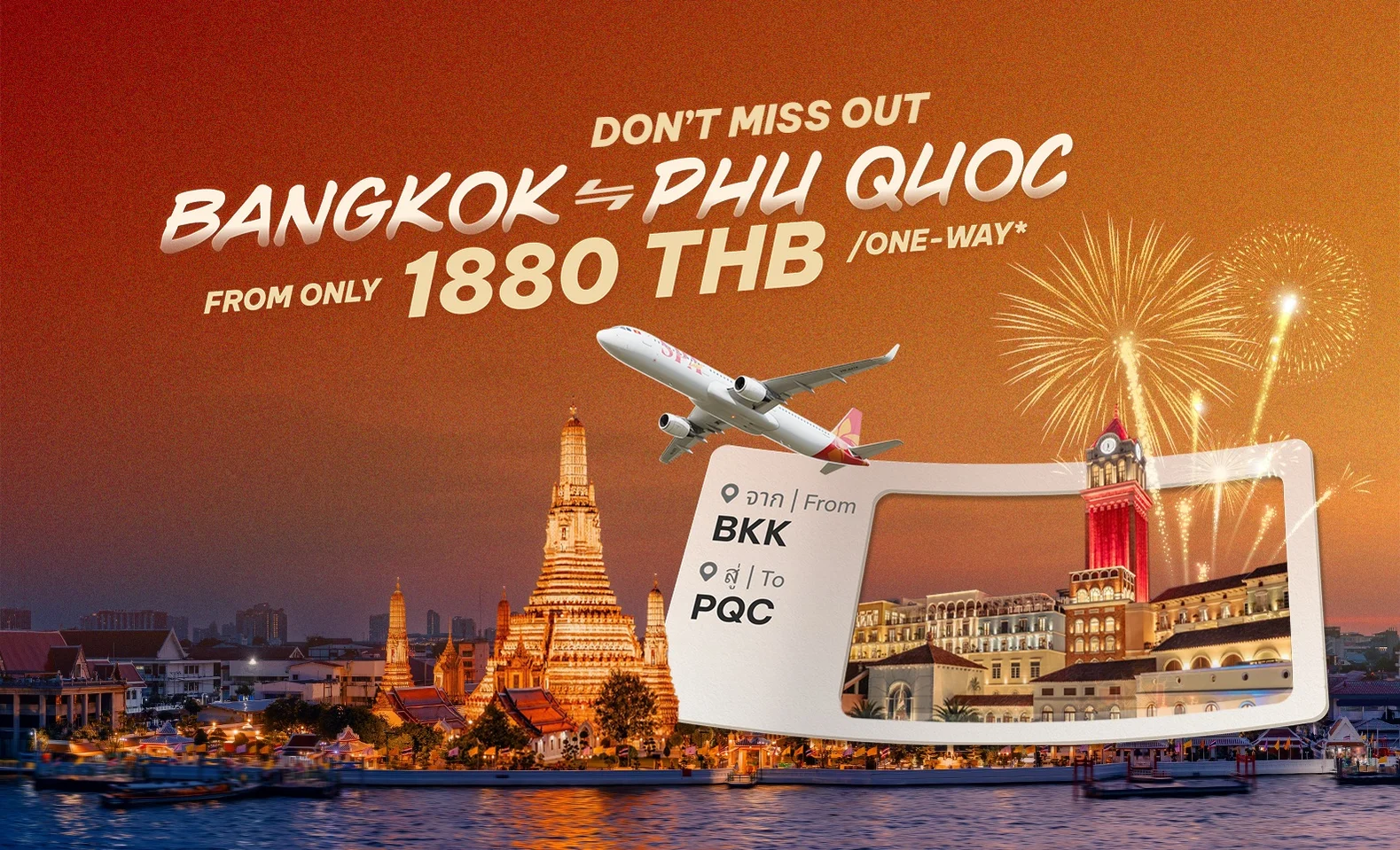 Don’t miss out - Phu Quoc is waiting