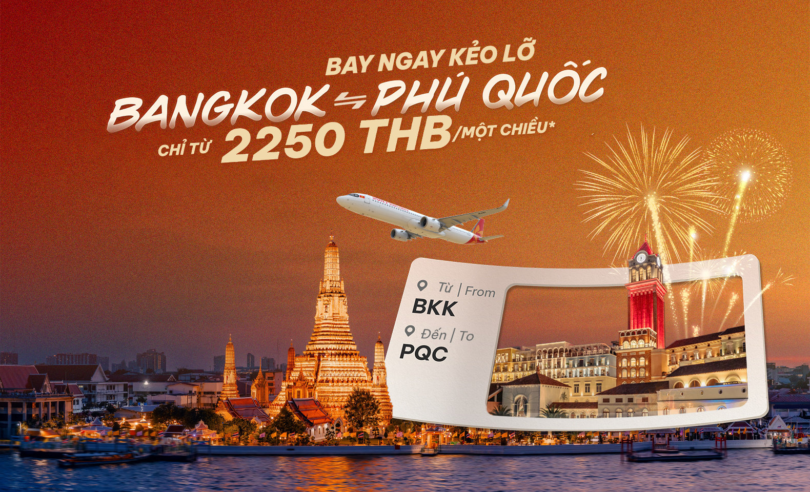 Promotion banner image