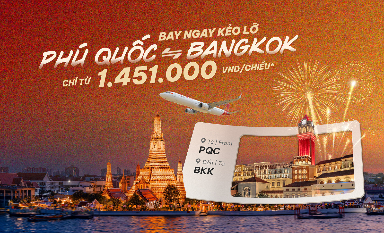 Promotion banner image