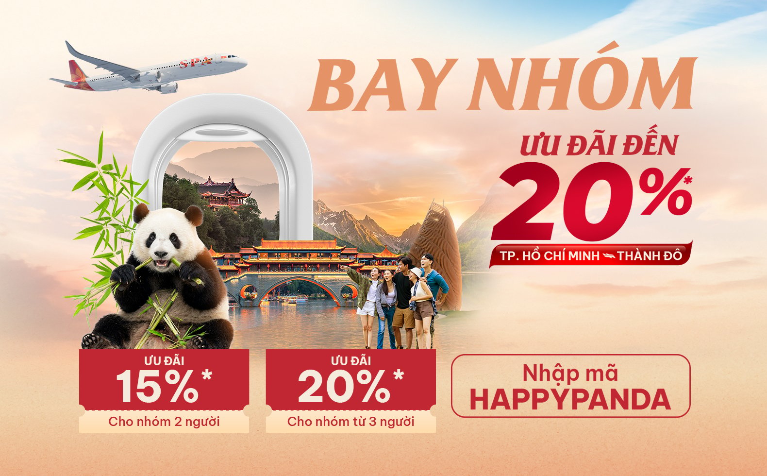 Promotion banner image