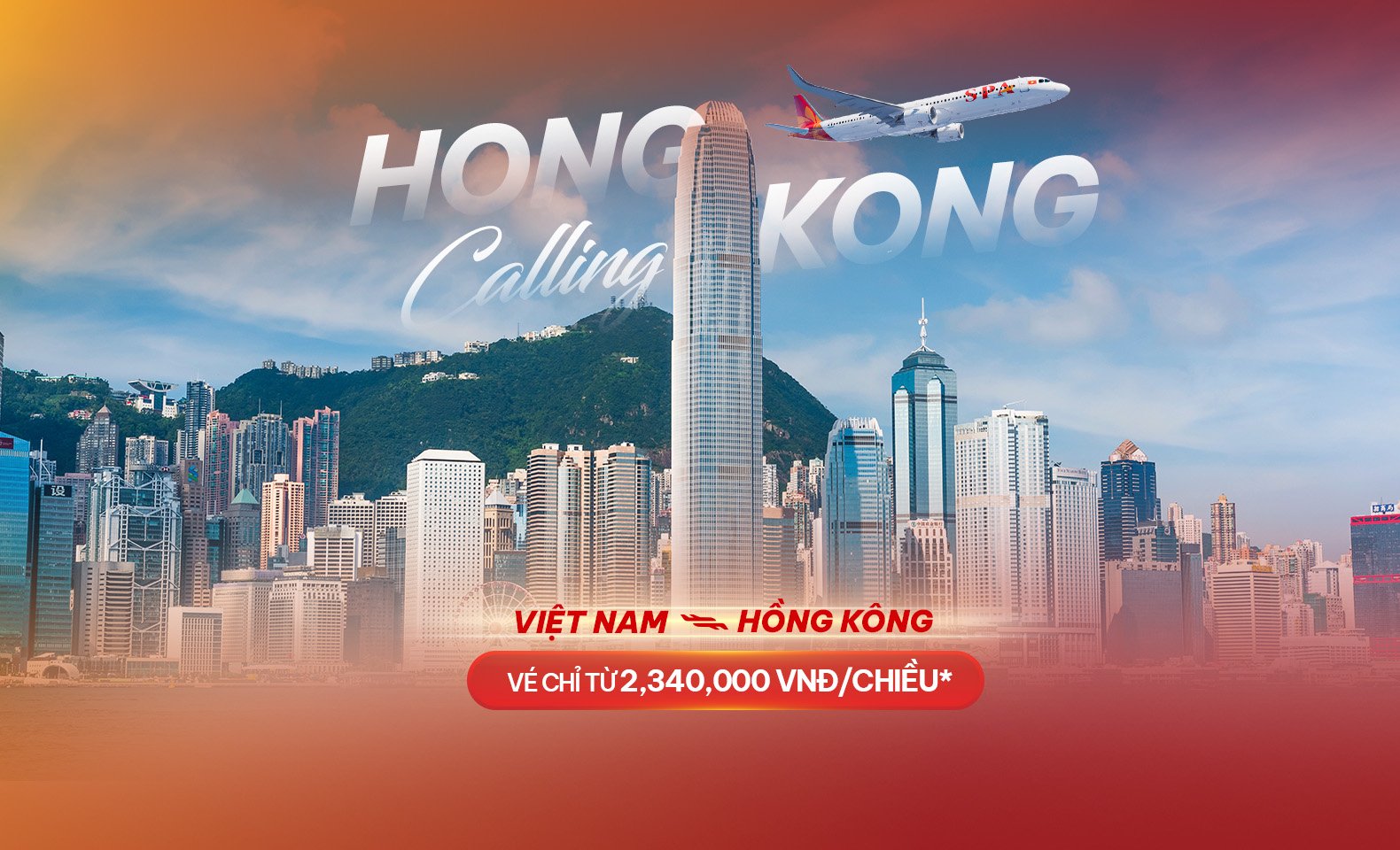 Promotion banner image