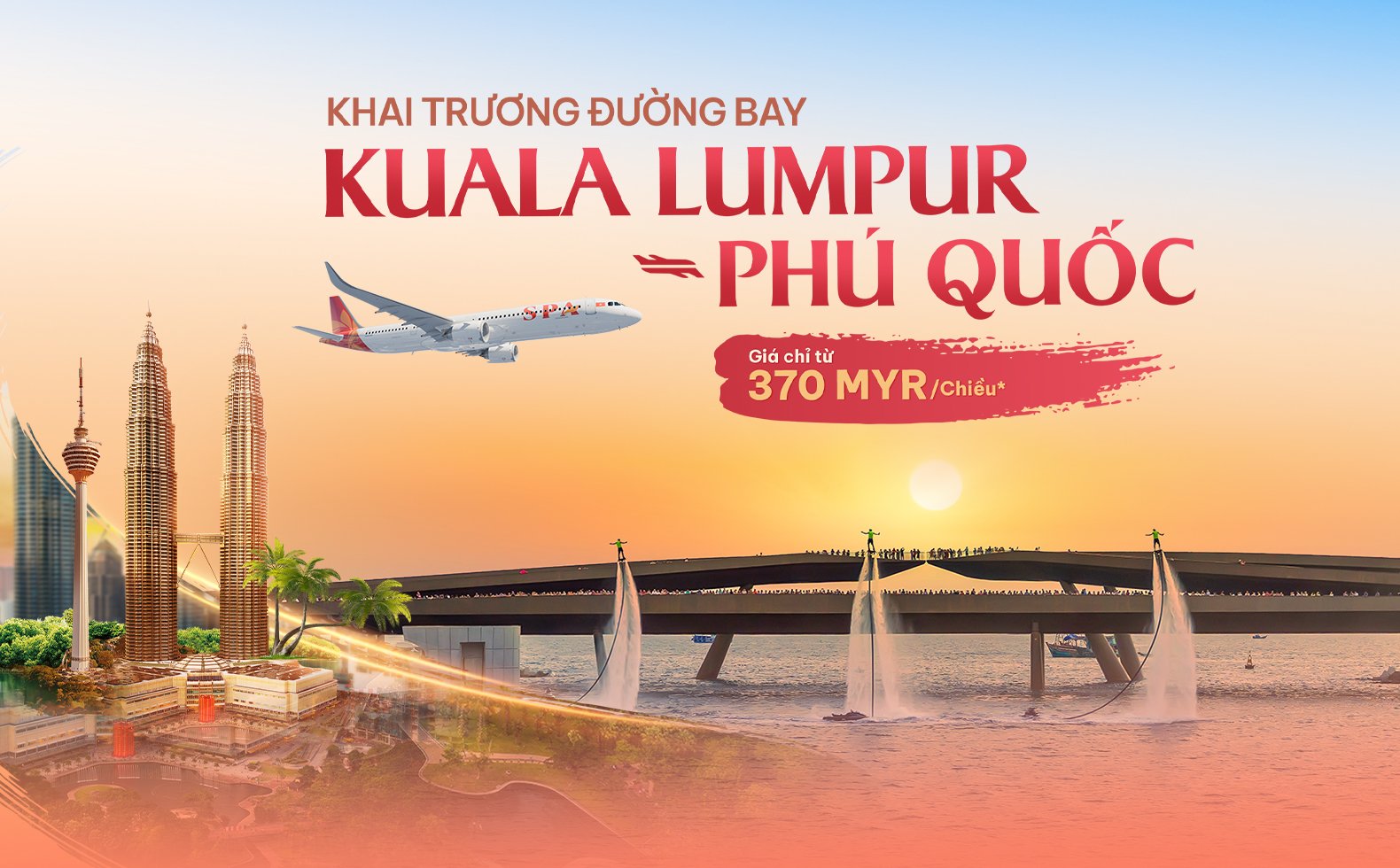 Promotion banner image