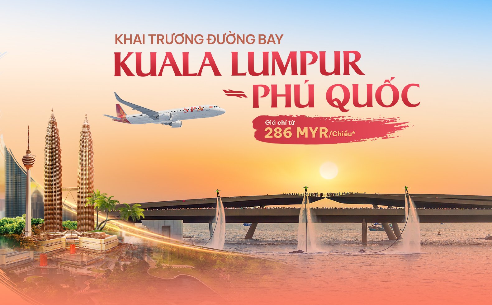 Promotion banner image