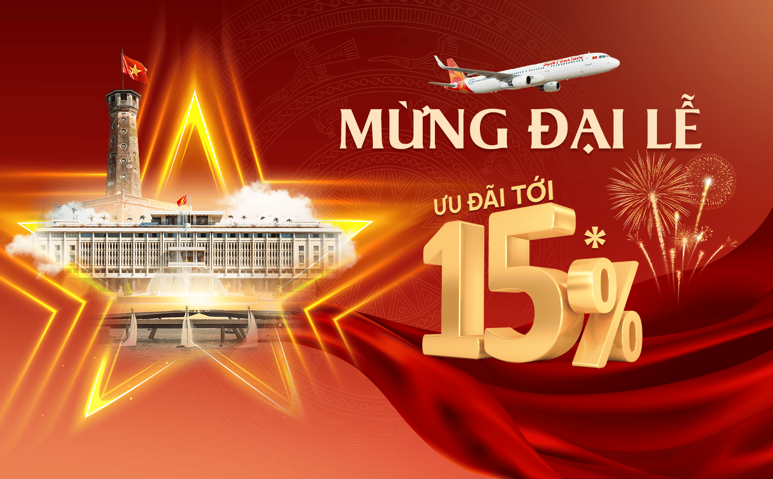 Promotion banner image