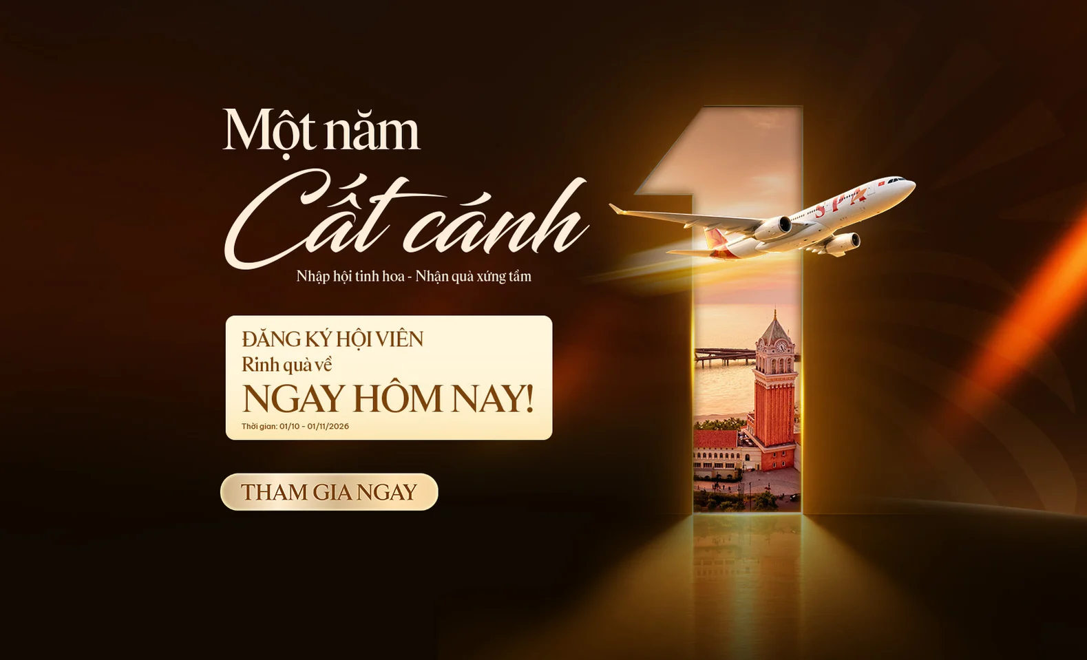 Promotion banner image