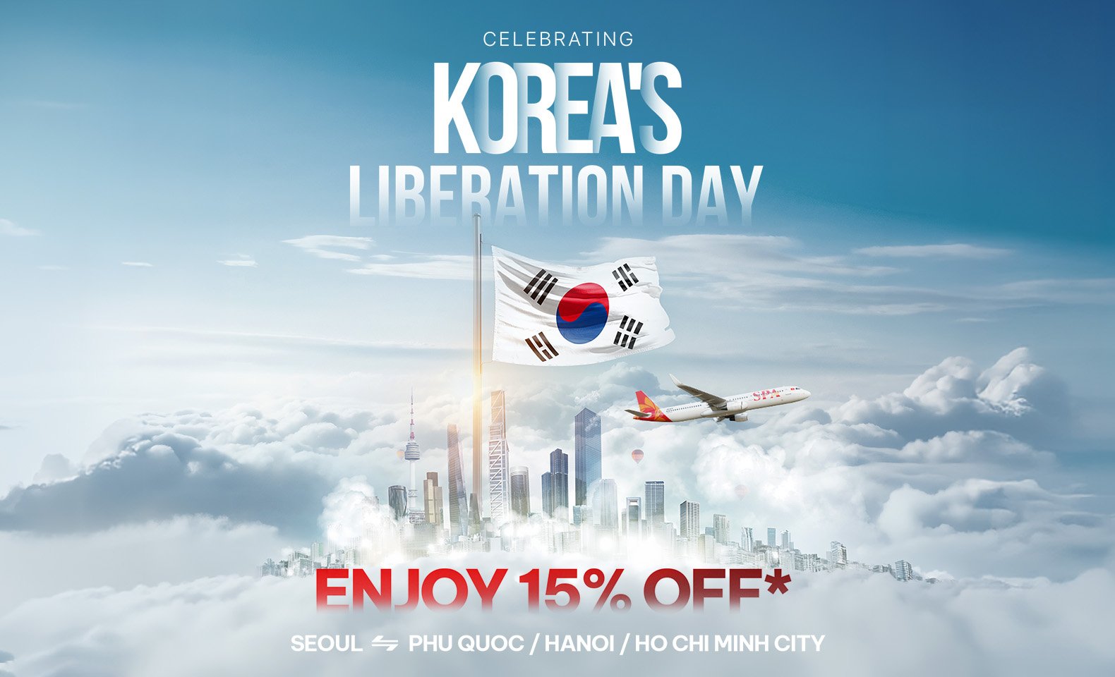 Promotion banner image