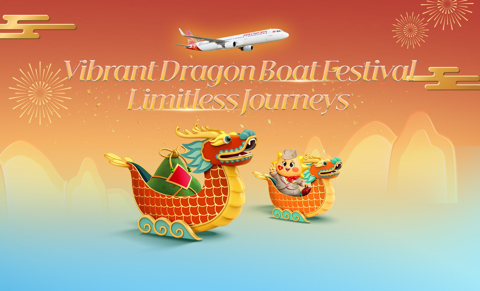 Promotion banner image