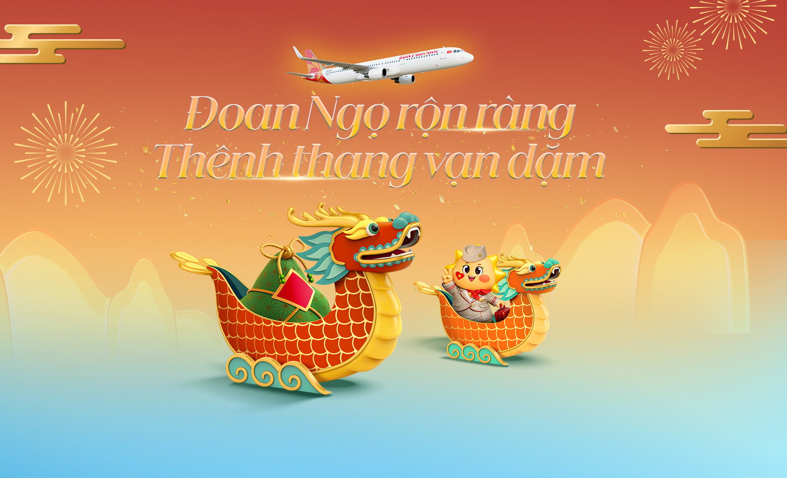 Promotion banner image