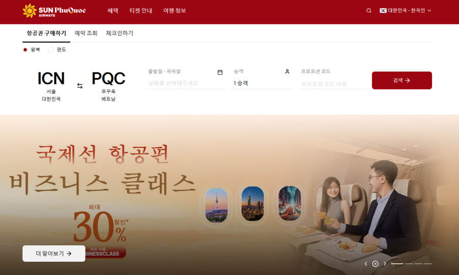Book Seoul to Phu Quoc flights on the SPA website